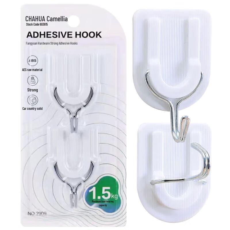 Chahua Punch-Free Adhesive Hooks