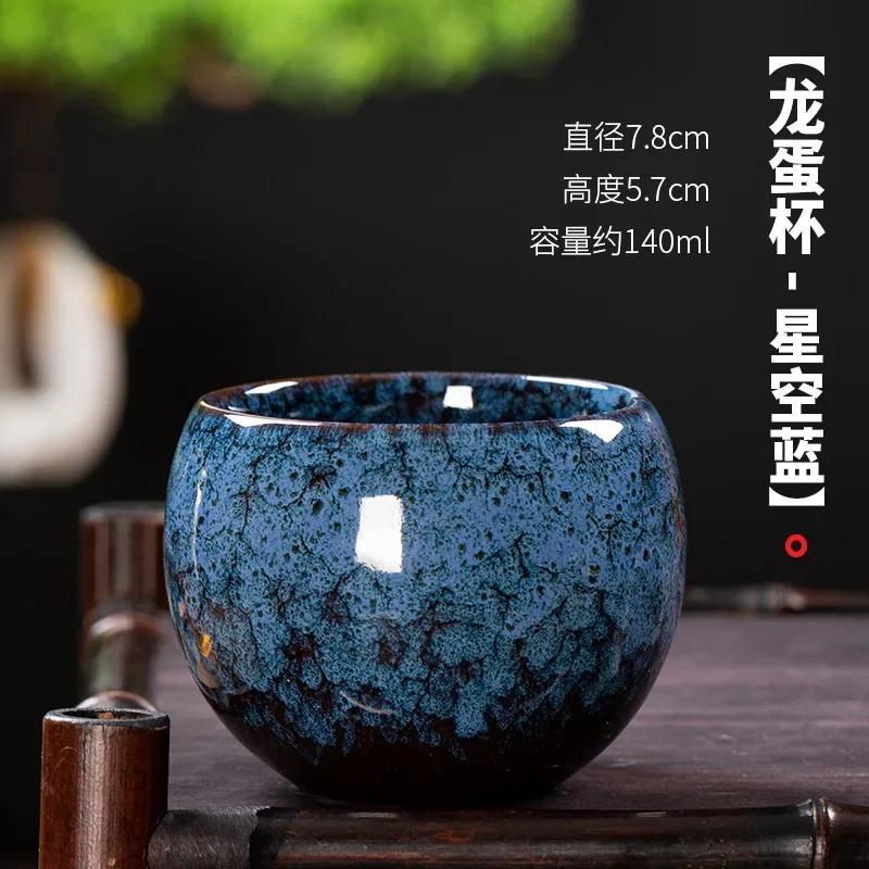 Ceramic Tea Cup Arabic Espresso Coffee Cup Chinese Kung Fu Clear Tea Water Cups Sets Japanese Tea Service