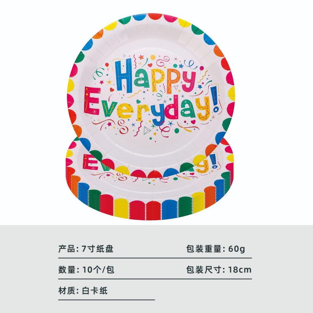 Happy Children'S Birthday Party Decorations Every Day Colorful Paper Cups Plates Holiday Party Products