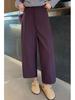 Women's Nine-tenths High-waisted Wide-leg Pants - Slimming, Petite, Pear-shaped Fashion Casualwear