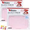 Peel and Stick for Bitatto Wet Wipe Made In 120x82mm of Reuse! Lids, Pink, Japan, (Pack 2)