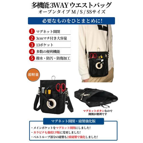 CARRY ALL BEFORE ONE Multifunctional Waist Pouch, Nurse Pouch, Waist Bag, 3-Way Shoulder Bag with Gusset, Stationery Bag for Work, Nursing, Care, and