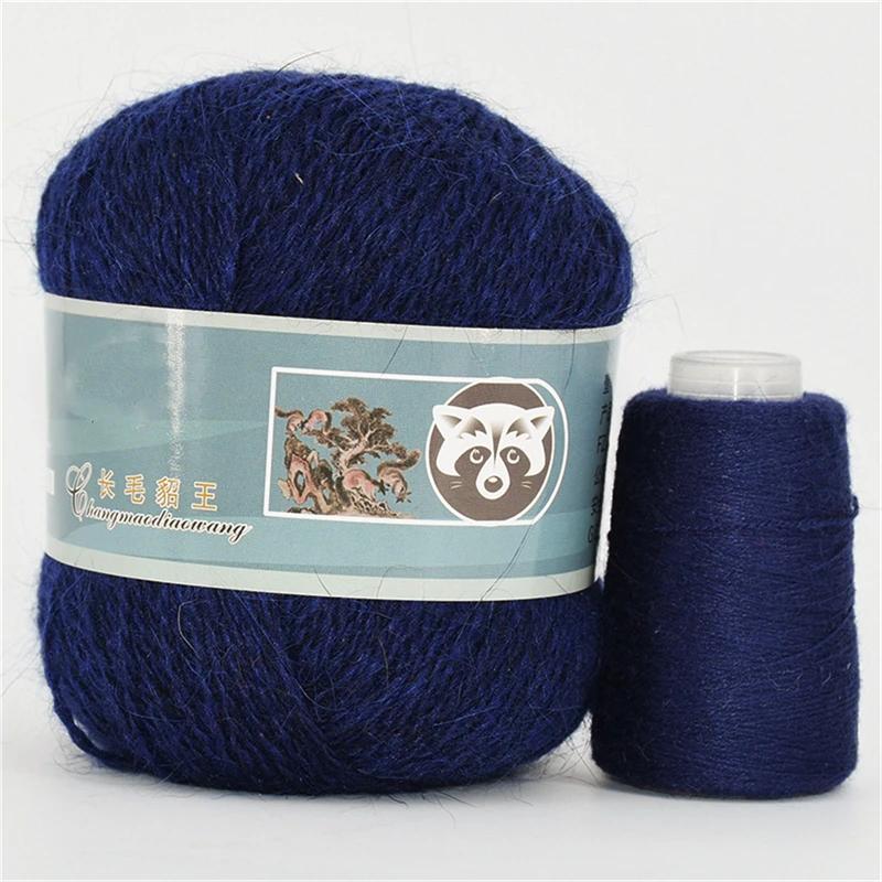 50+20g Long Plush Mink Cashmere Yarn Soft Anti-pilling Wool Crochet Yarns Fine Crochet Knitting Yarn 1 Skein 340 M 70g Diy Knit