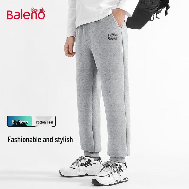 Baleno Men's Knit Jogger Sweatpants