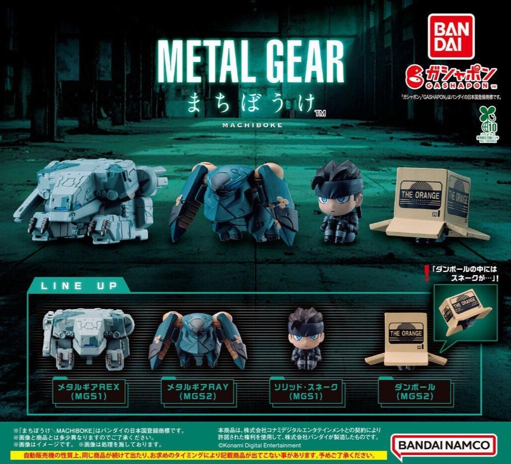 METAL GEAR Machibouke Figure set 4 types from Japan fs gacha gashapon
