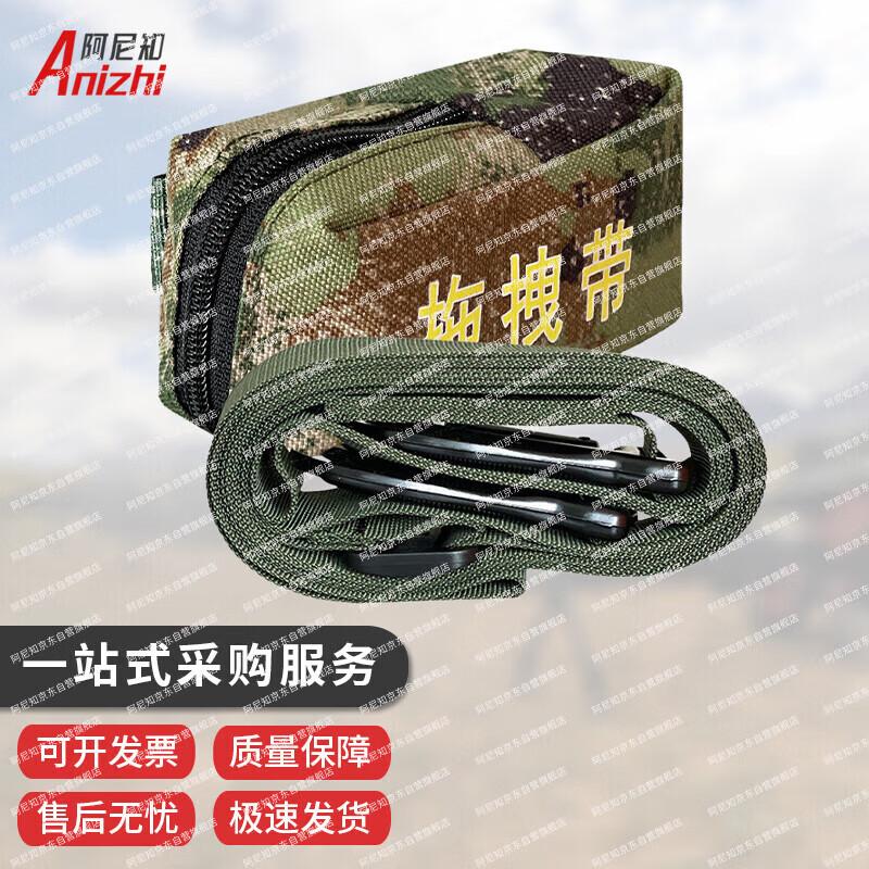 Emergency Transfer Drag Strap