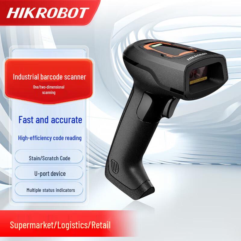 Hikvision 1.3MP Wired USB Handheld Barcode Scanner