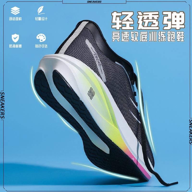 

4C running shoes for men and boys professional lightweight shock-absorbing carbon board sneakers Red Rabbit 7pro training running shoes 5C 44 чёрный