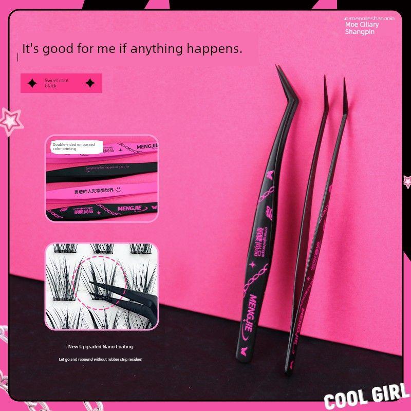 Cute Eyelash Fashion Non-Adhesive Anti-Adhesive False Eyelash Tweezers! Eyelash Grafting Jinyu Clip for Beginners Glue-Free Sweet and Cool Black Anti-Stick Gold Feather Clip
