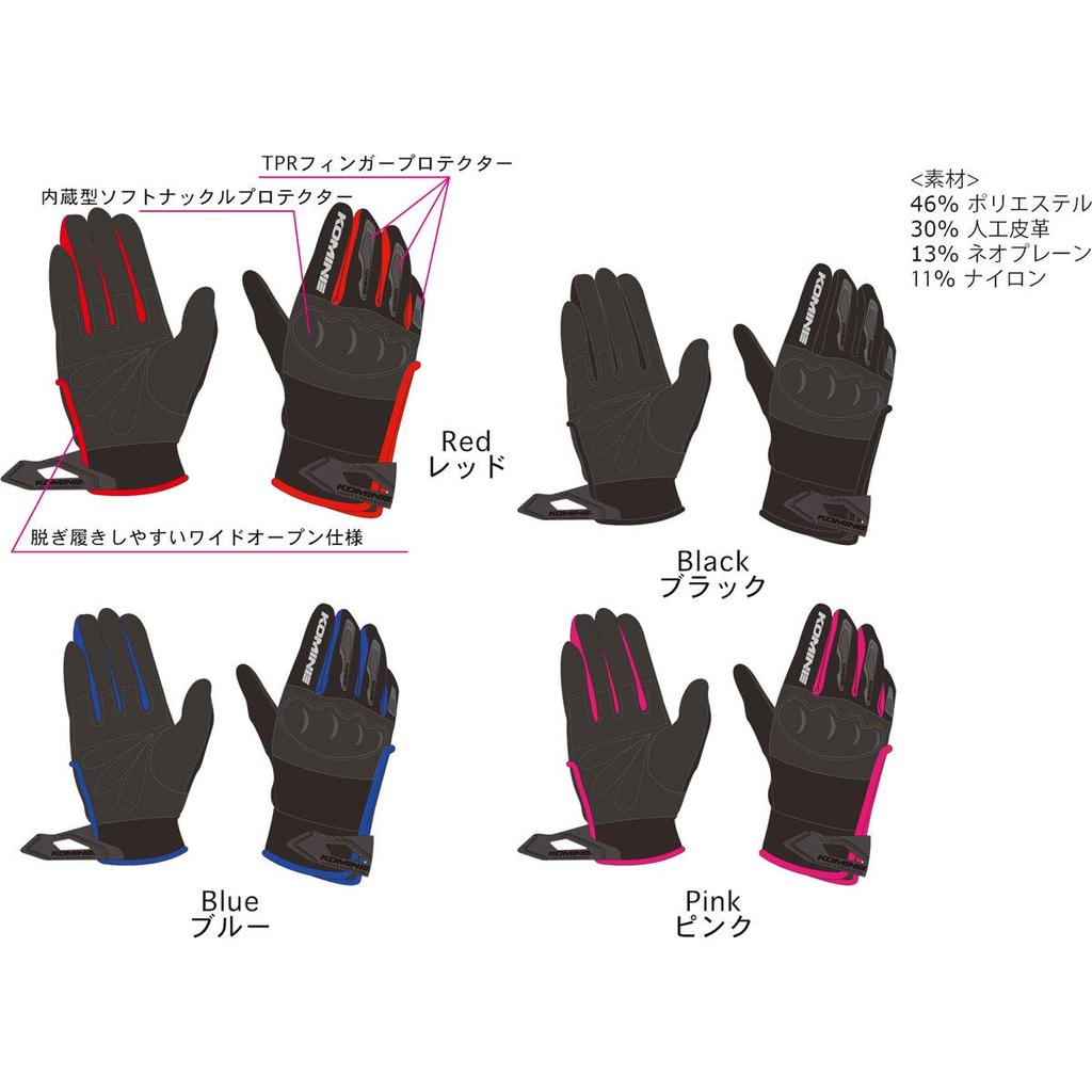 Motorcycle Protective Kids Mesh Gloves Blue KM 13093 Mesh Material [Komine] RGK-006