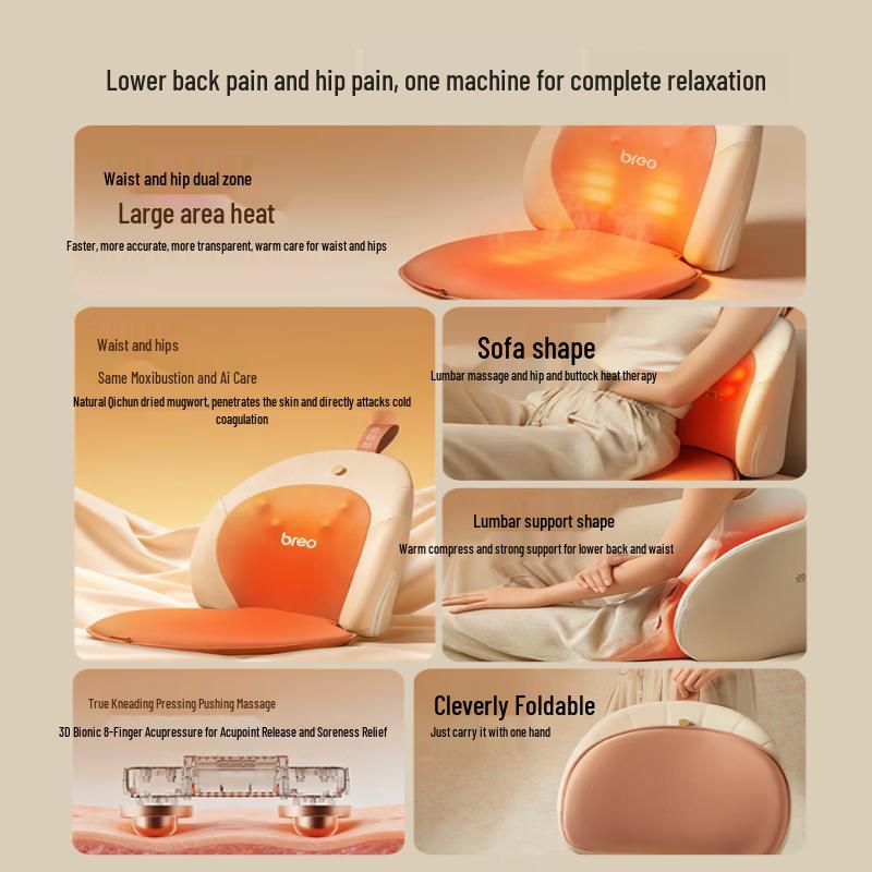 Breo Back2pro Waist and Back Massager Cushion CN plug (adapter included)