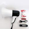 High-Power Rechargeable Handheld Megaphone