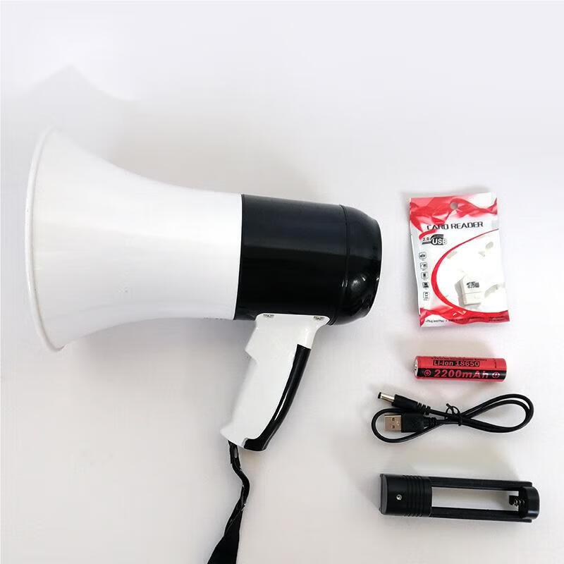 High-Power Rechargeable Handheld Megaphone