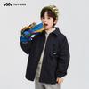 2025 Winter Boys' Quilted Jacket: Warm, Thickened Fairy Tale Style for Kids