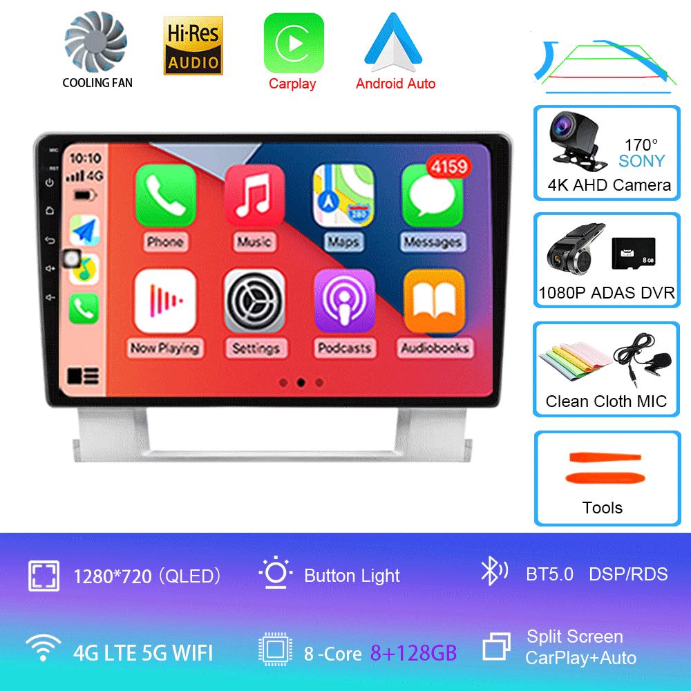 For Opel Astra J 2009 - 2017 Android 14 8G RAM + 256G ROM Car Radio Video Player Multimedia Navigation Gps 2 din BT