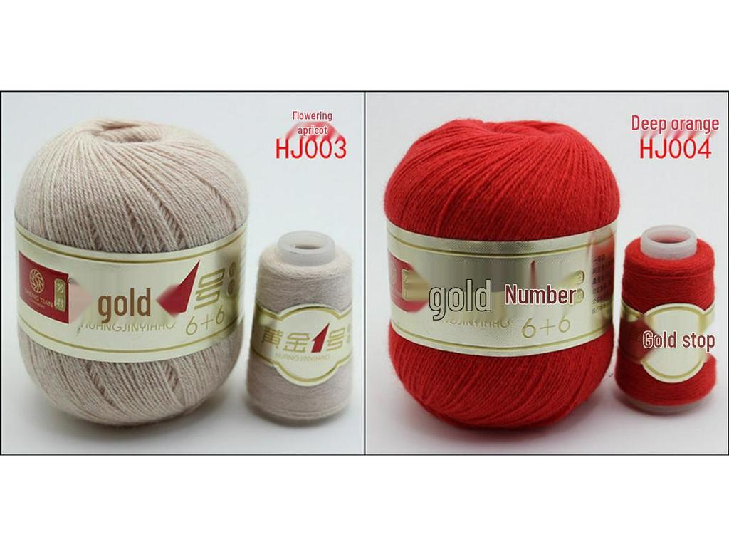 Gold Koala No. 1 Velvet & Cashmere Yarn for Hand & Machine Knitting