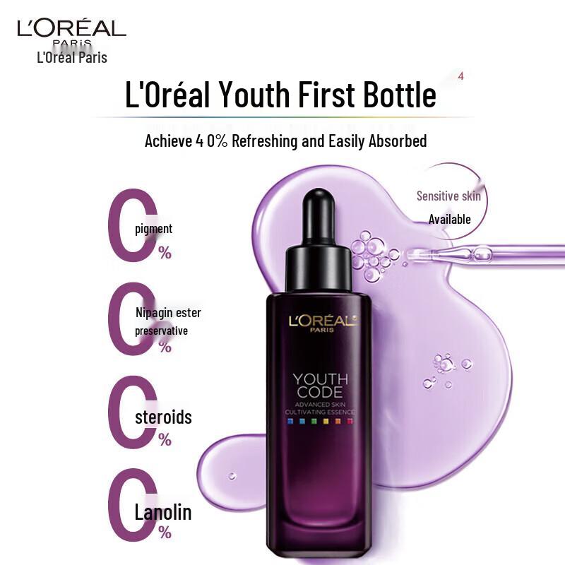 

L Oréal Youth Code Intensive Revitalizing Serum