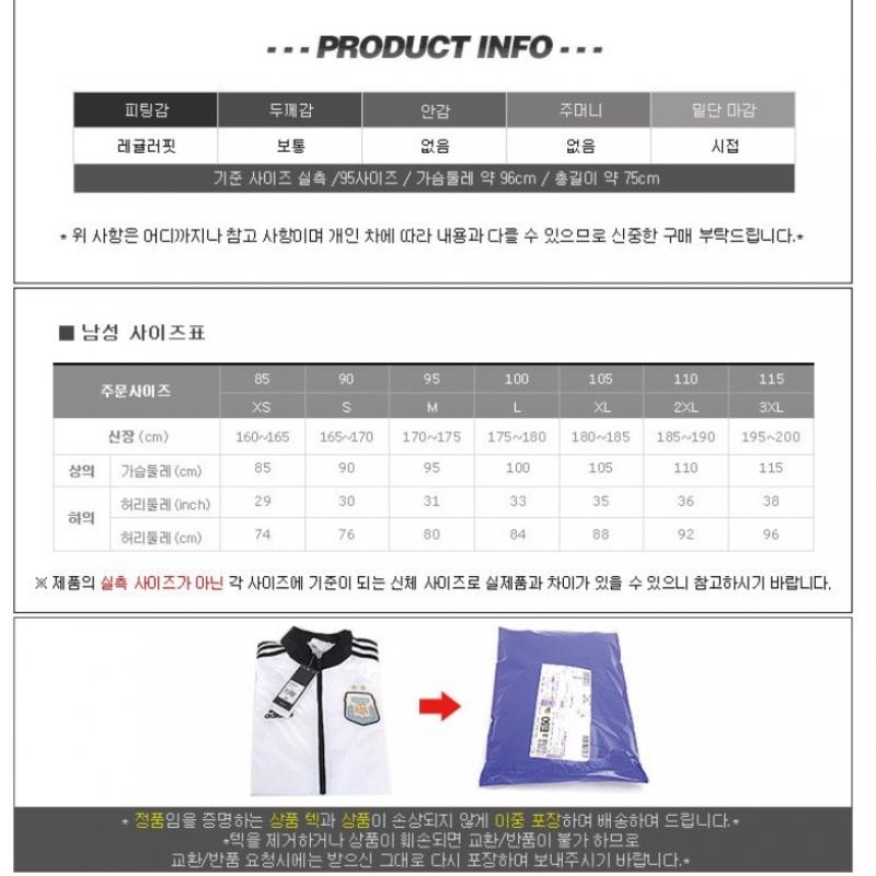 Adidas Tiro 19 Jersey Short Sleeve Tee