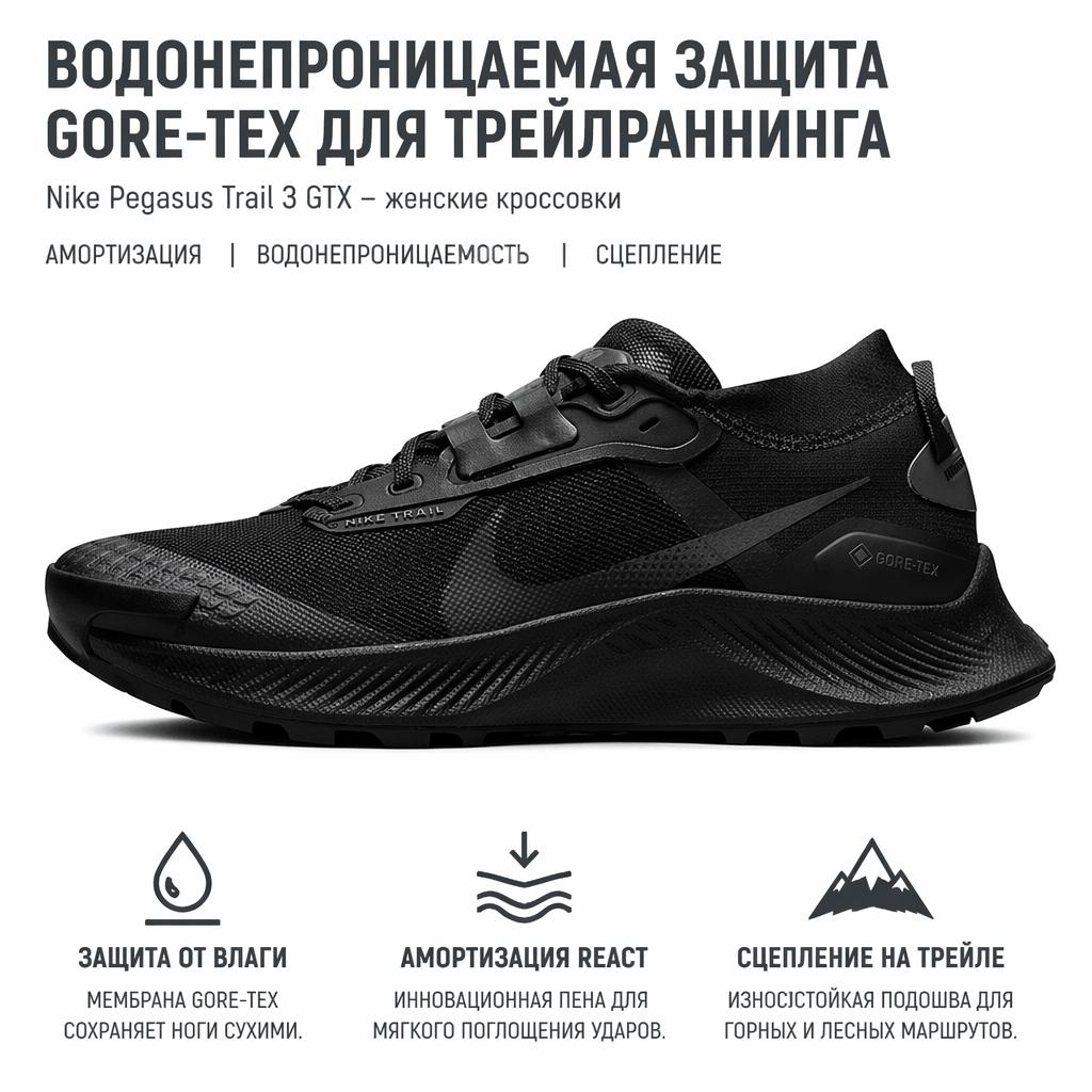 Nike Scarpe da Ginnastica Donna Pegasus Trail 3 GTX Triple Black DC8794-001