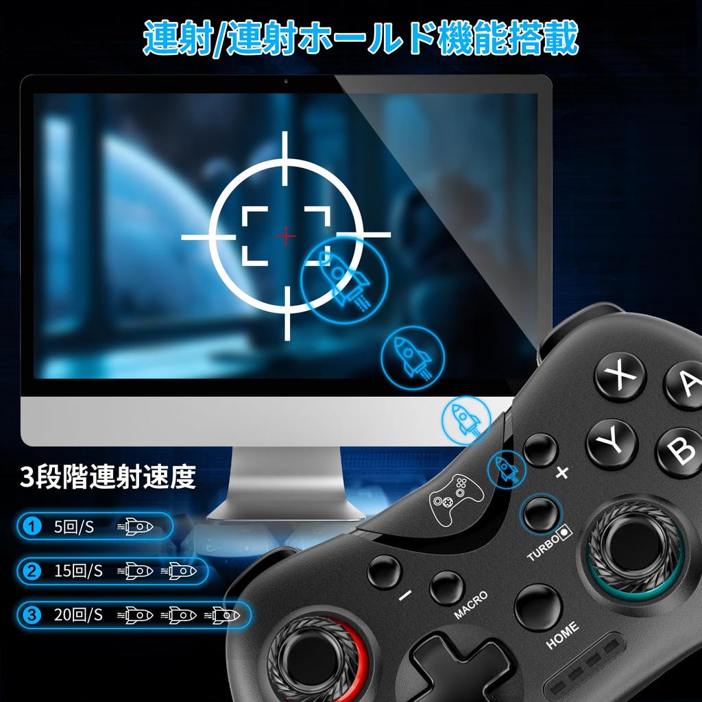Sungale 2025 Upgraded Switch Controller for Switch 2 and with Auto Fire Back Macro Bluetooth Gyro 10 Hours of Continuous Compatible with Switch iOS