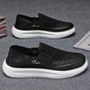 Old Cloth Shoes Men's Breathable Mesh Perforated Lazy Lightweight Soft Soled Sports Leisure