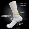 Professional Sports Socks for Running Basketball Football, Elite Crew Socks for Men, Thick Terry Cushion, Moisture Wicking & Anti-Slip, 3 Pairs Pack