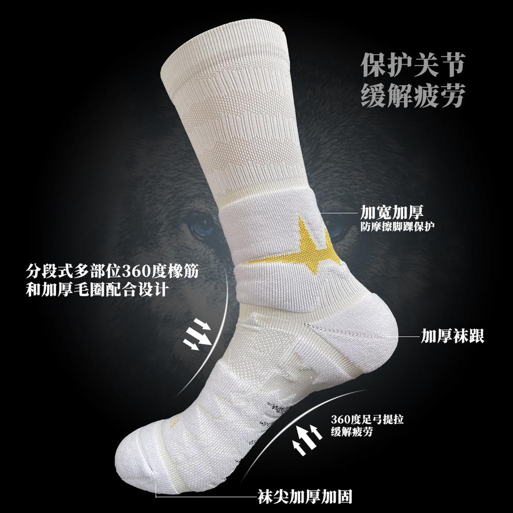 Professional Sports Socks for Running Basketball Football, Elite Crew Socks for Men, Thick Terry Cushion, Moisture Wicking & Anti-Slip, 3 Pairs Pack