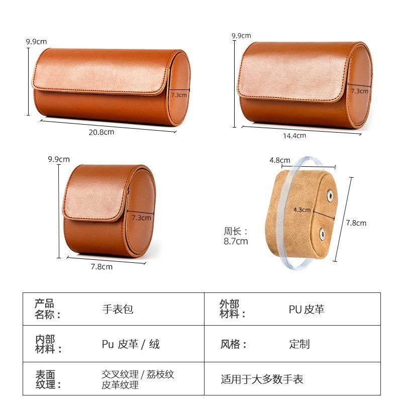 Watch packaging box storage sewing soft cloth PU leather watch leather box fixed leather bag