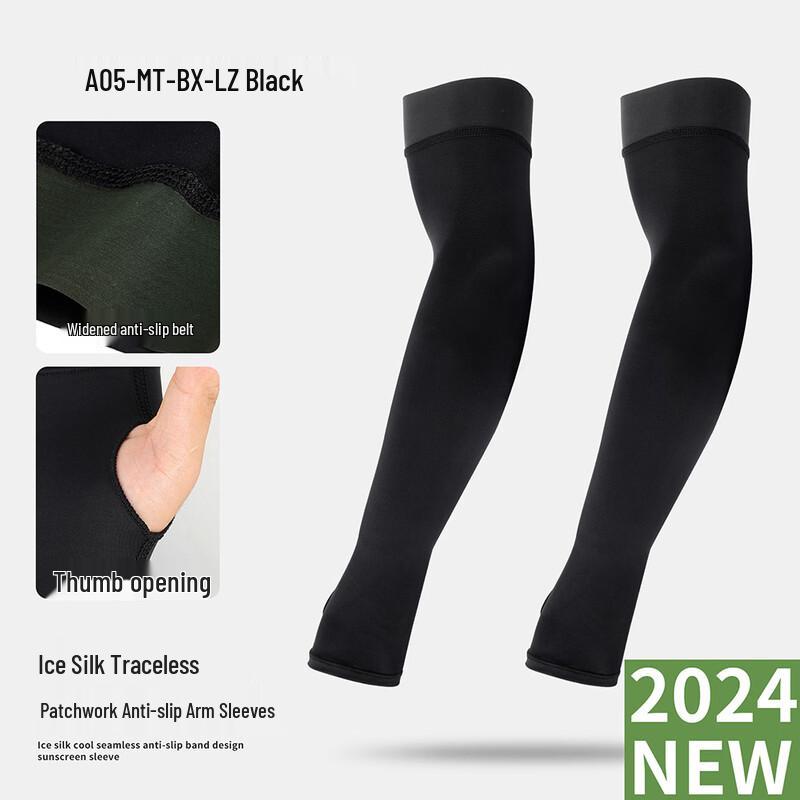 Milin Outdoor Cycling Ice Sleeves XL