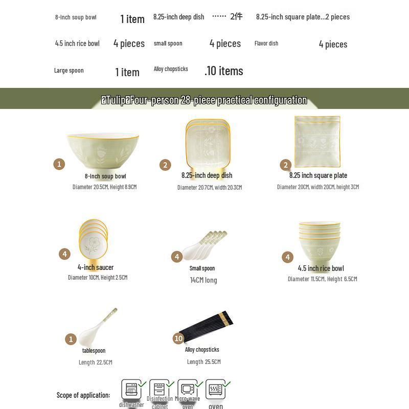 Ailan Huijia LIU Tulip Ceramic Dinnerware Set 4-person 28-piece