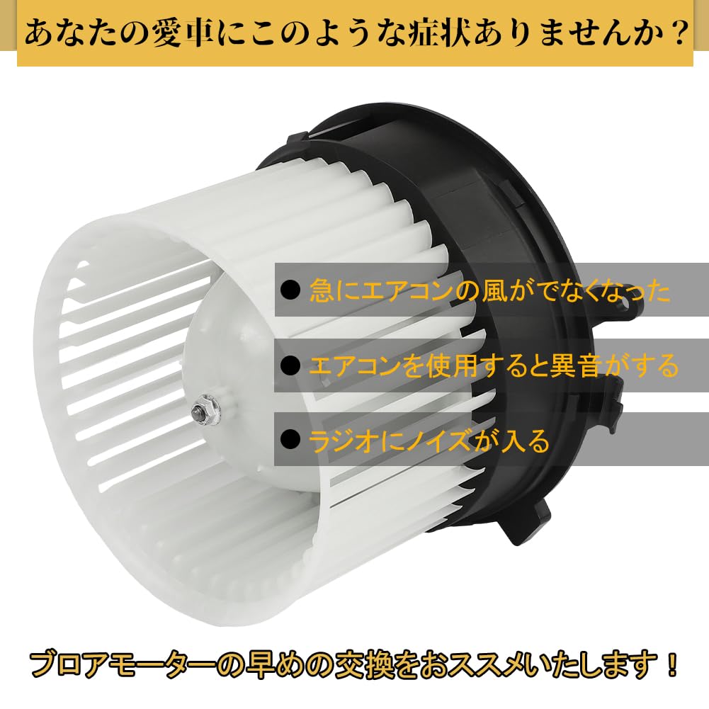 Blower Motor Air Conditioner Heater Motor Genuine Replacement 27225-EN000 27225-1VA0E 27225-EN00B 27225-EN00C 74250-50Z12 Serena