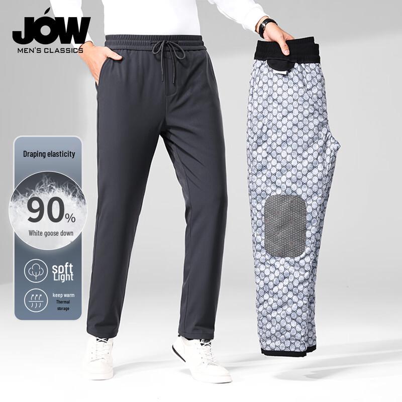 

JOW Мужские брюки прямого кроя с 90% гусиным пухом для зимы 3XL