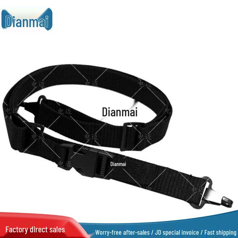 EMAIQ Q Multi-functional Tactical Rifle Sling
