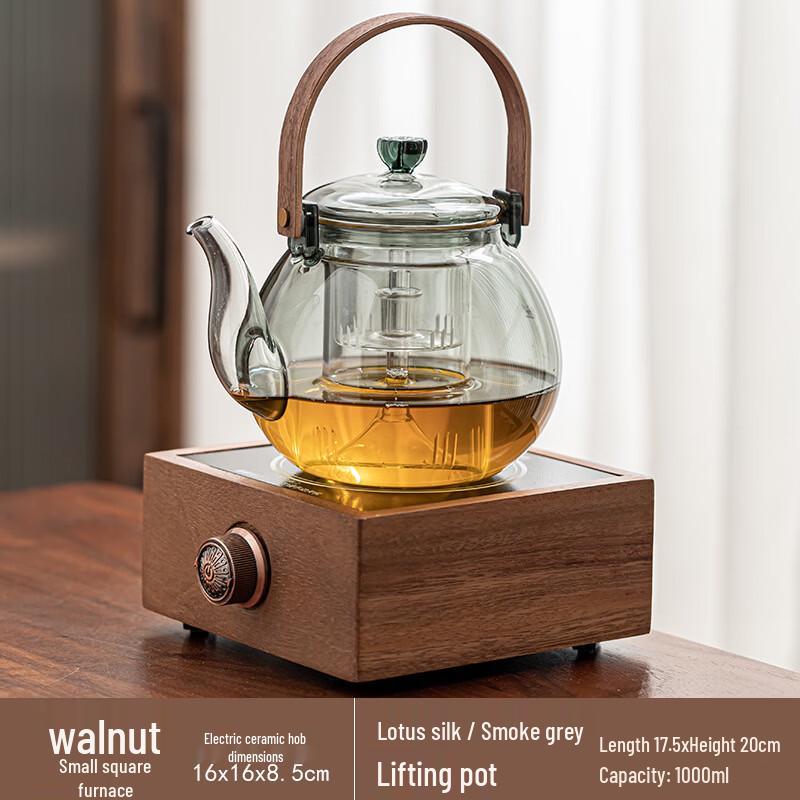 Chaxun Walnut Wood Electric Ceramic Tea Stove with Teapot Set