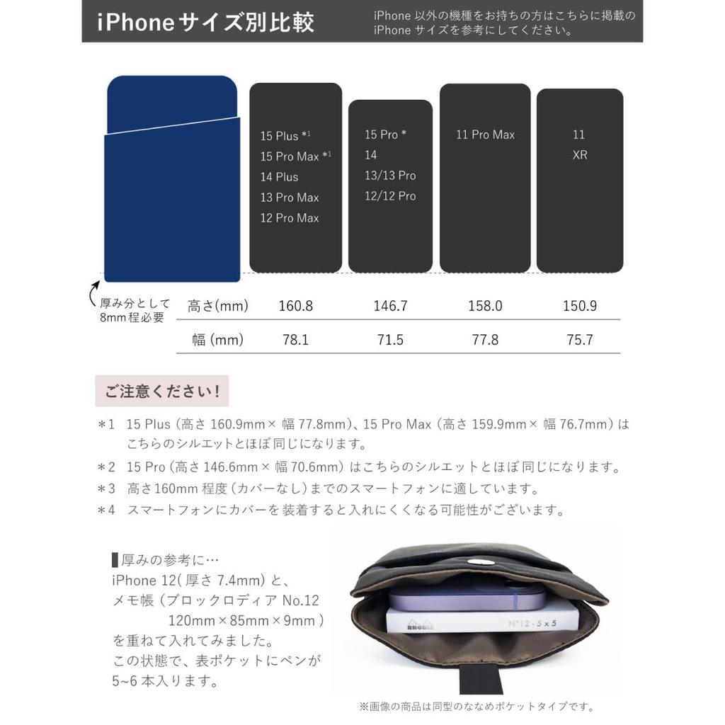 A.Y.Judie Smartphone Pouch with Clip, Simple, s52-137, Black, M101615