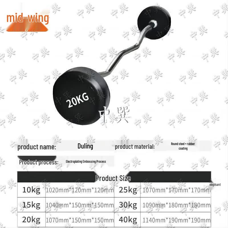 Zhongxun Fixed Rubber-Coated Barbell & Set