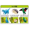 TAKARA TOMY Ania Adventure Continent Ania Kingdom Otter Village Animal Set (White Pearl Ver.)