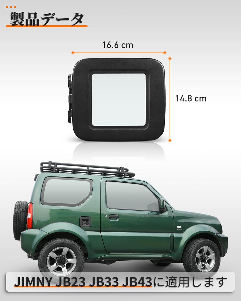 Jimny jb23 Gas Tank Fuel Matte Stain No Drilling Rust Prevention Cover/Glass Lid/Jb43 Cap, Finish, Resistant, Required,