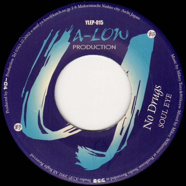 

7inch Record SOUL EYE No Drugs YLEP015 YALOW PRODUCT 2002 Japan Reggae Ska Dub Used