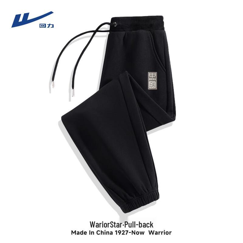 Warrior Men's Tapered Sport Casual Pants
