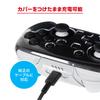Klarer Schutzhülle für Switch 2 Pro Controller (ANS-SW187CL)
