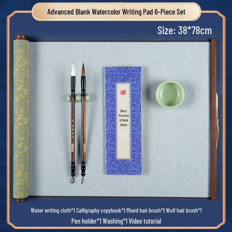 Premium Water Writing Cloth for Calligraphy Practice - Durable, Thick, Reusable, Ink-Free Xuan Paper Alternative.
