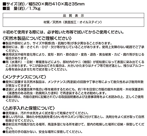 Captain Stag Scaffolding Slatted Freeboard Table & Board, 52 x 41 cm, CS Classics UP-1056, Natural
