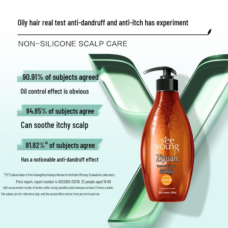 Ziyuan Tea Seed Oil Control Anti-Dandruff Shampoo