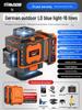 High-Precision Outdoor Laser Level with Infrared Auto-Leveling