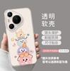 Applicable to Huawei pura90pro mobile phone case pura80 new pura80ultra women's p70 transparent briquettes 60