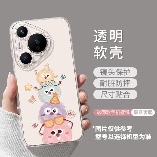 Applicable to Huawei pura90pro mobile phone case pura80 new pura80ultra women's p70 transparent briquettes 60