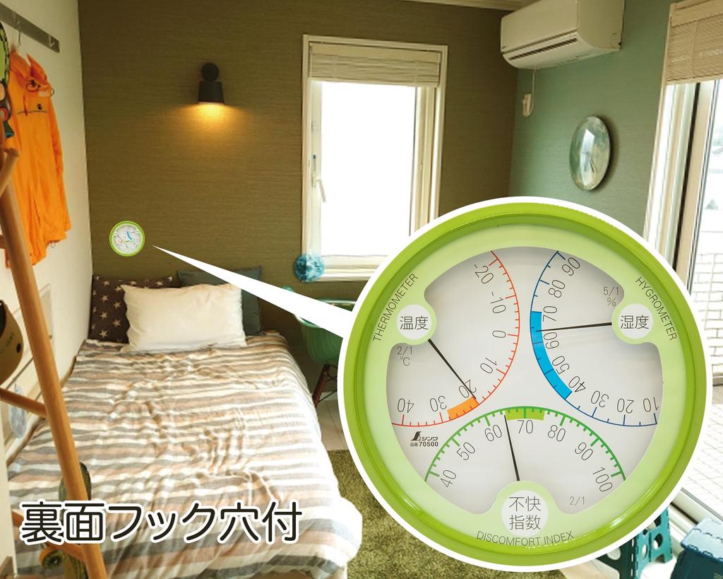 Indicator de temperatură și umiditate Shinwa Sokutei R-2 rotund, verde, 15 cm, 70500