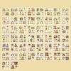 50sheets Vintage Washi Paper Sticker Book Pre-Cut Washi Scrapbook Stickers for Junk Journals Planners Scrapbooking Supplies