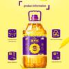 Fulinmen Golden Black Sunflower Oil